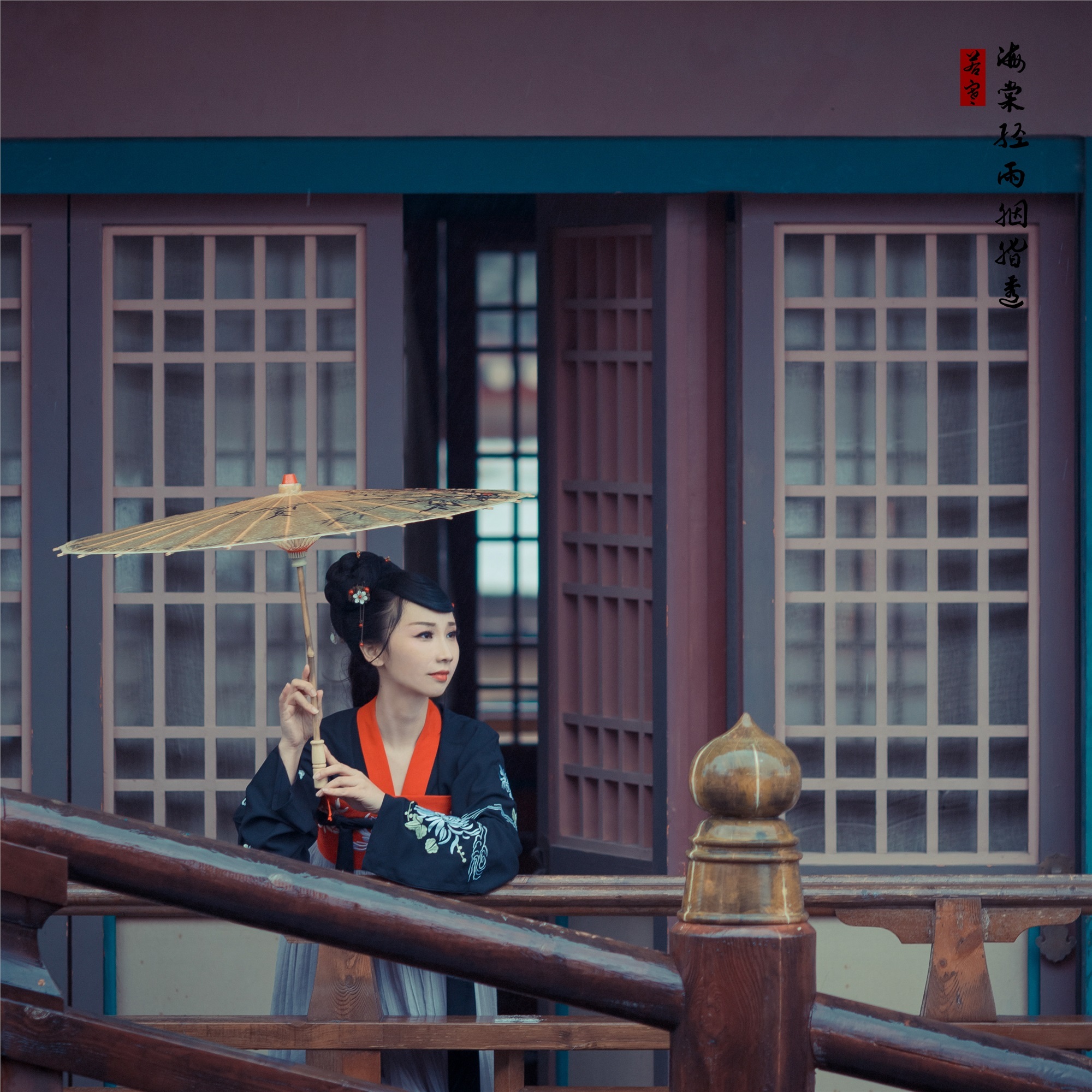 YITUYU艺图语 2021.08.21 海棠轻语烟脂透 唱小游